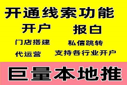 头条信息流广告的优化路径：基于多个行业案例的探讨